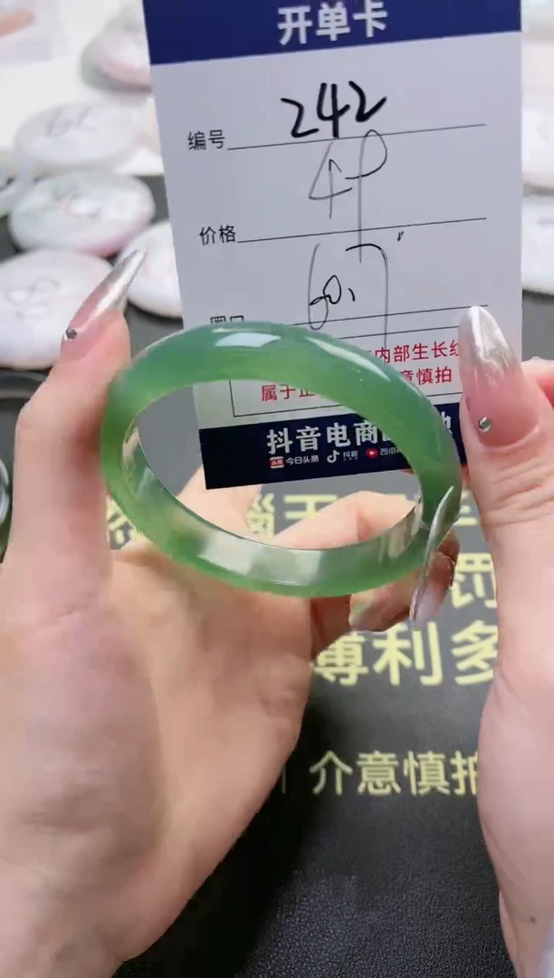 【闪购商品】玛瑙/玉髓手镯未镶嵌242-5366