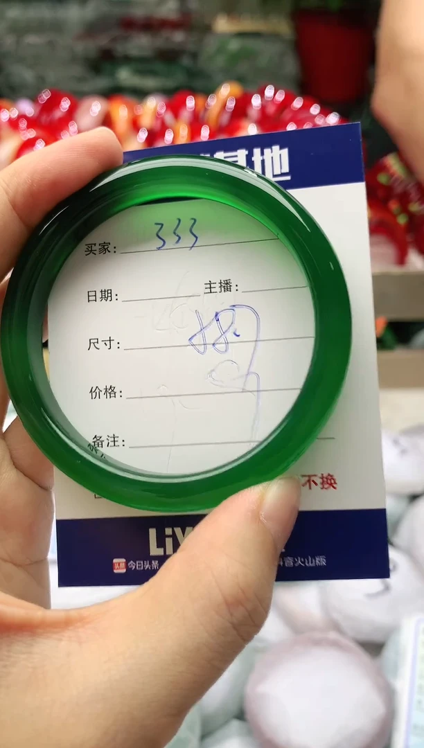 玛瑙/玉髓手镯未镶嵌333