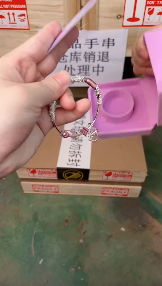 禧一文玩银作类闪购链接