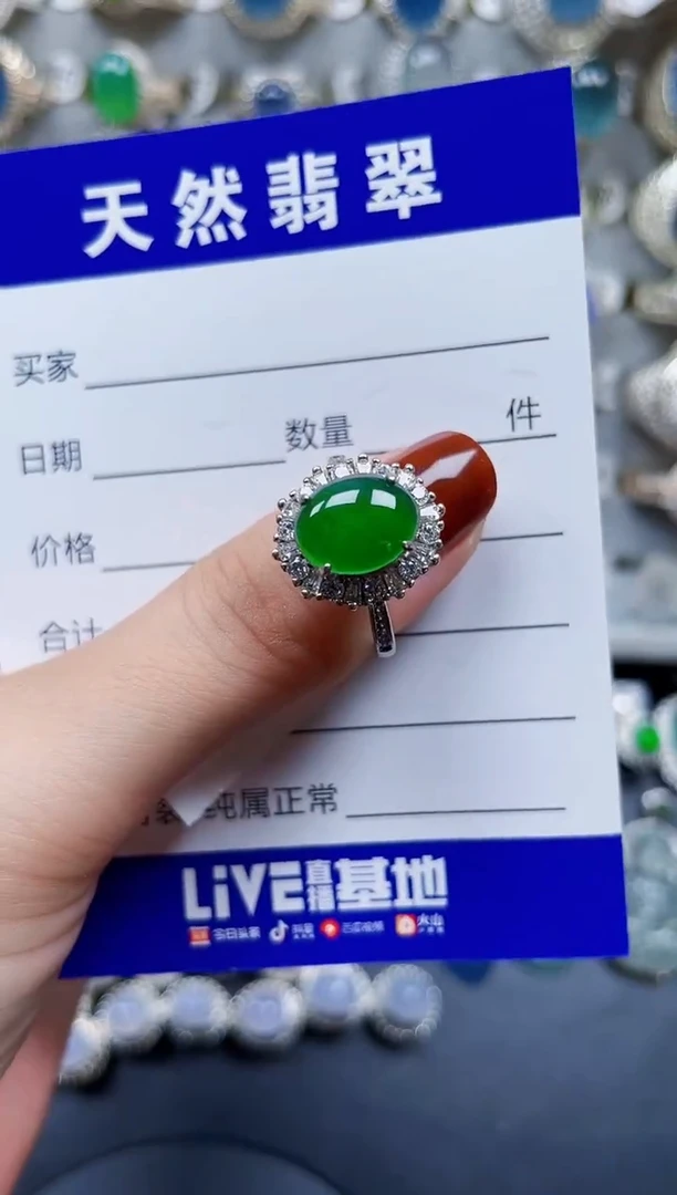 银S925镶嵌戒指翡翠645
