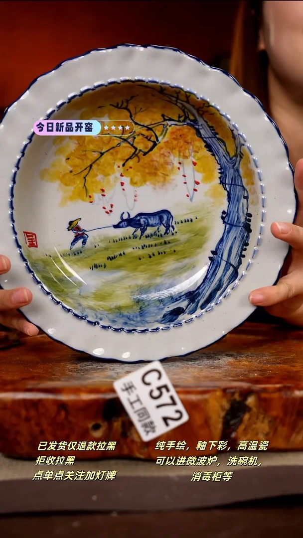 其他C572新十二器瓷器