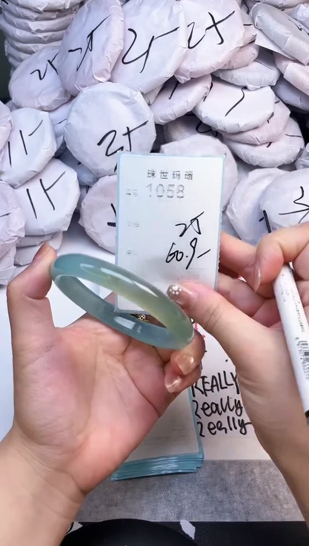 手镯玛瑙/玉髓未镶嵌1058