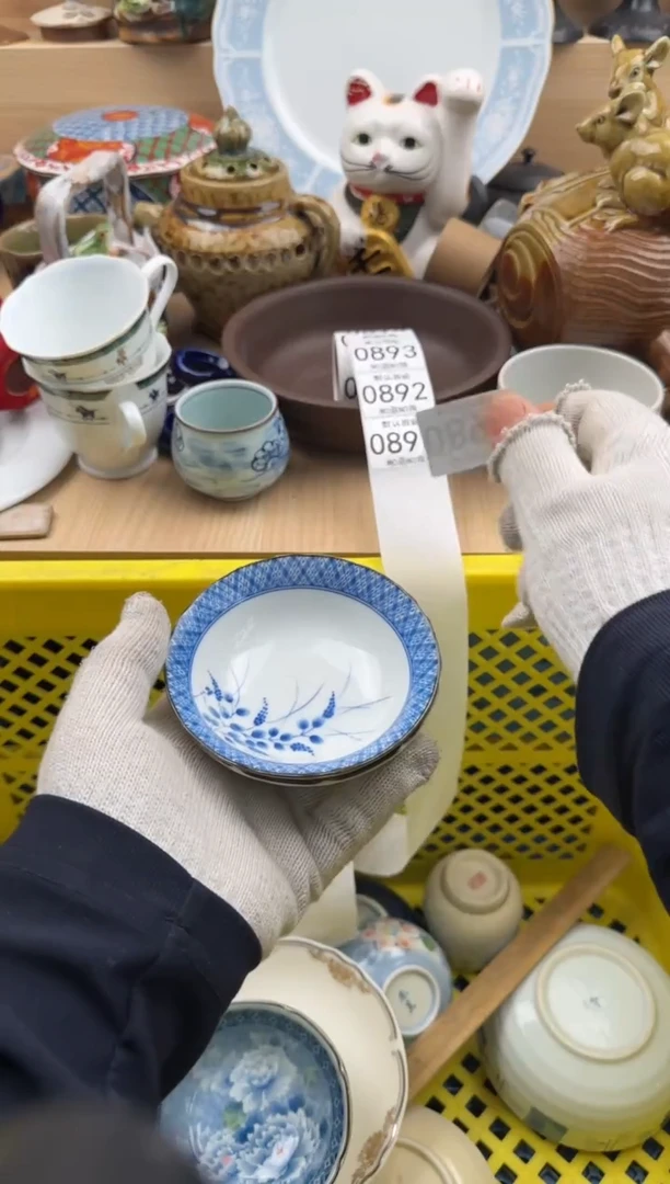 890默认微瑕，满20元包邮