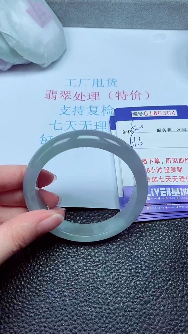 拍下以实物为准00186304