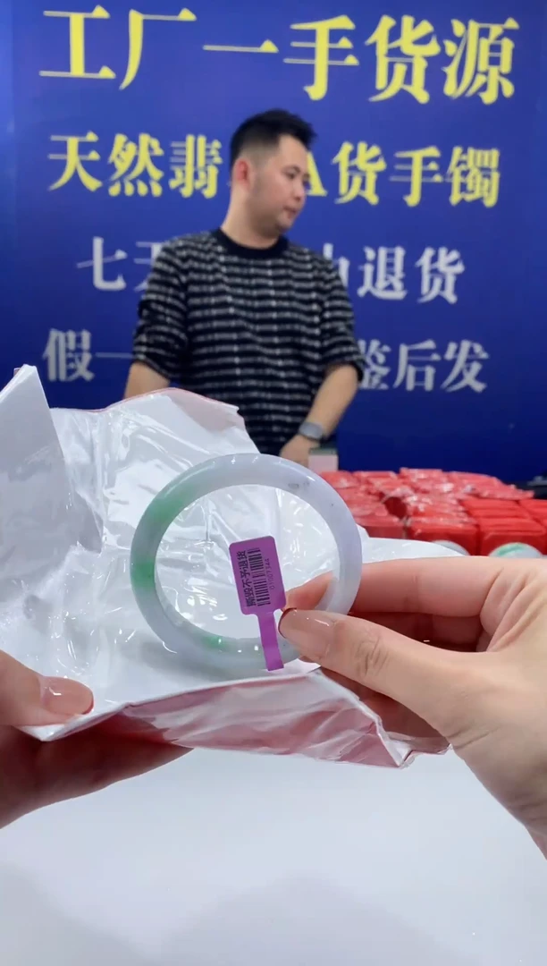 【闪购商品】翡翠手镯未镶嵌00015680