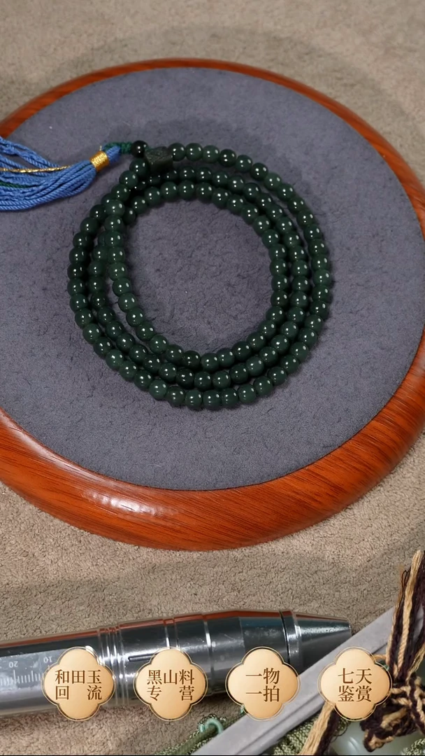 未镶嵌手链和田玉戈壁料 卡5 108