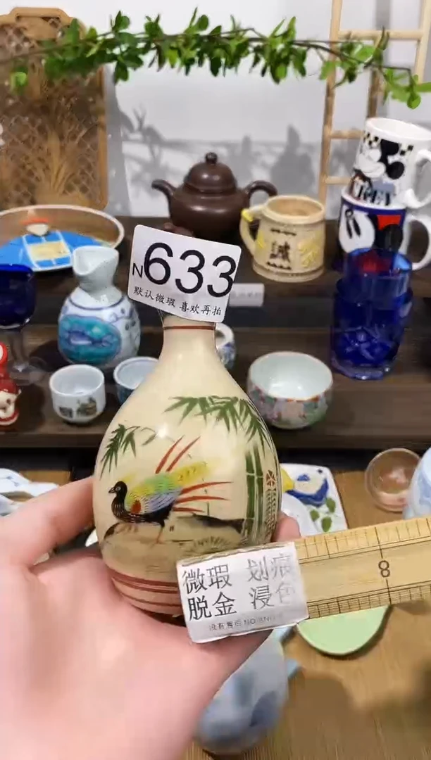 瓷片@**慧闪购专用链接