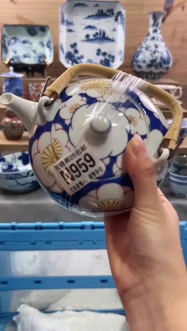 【闪购商品】瓷片当天满28米包邮N959