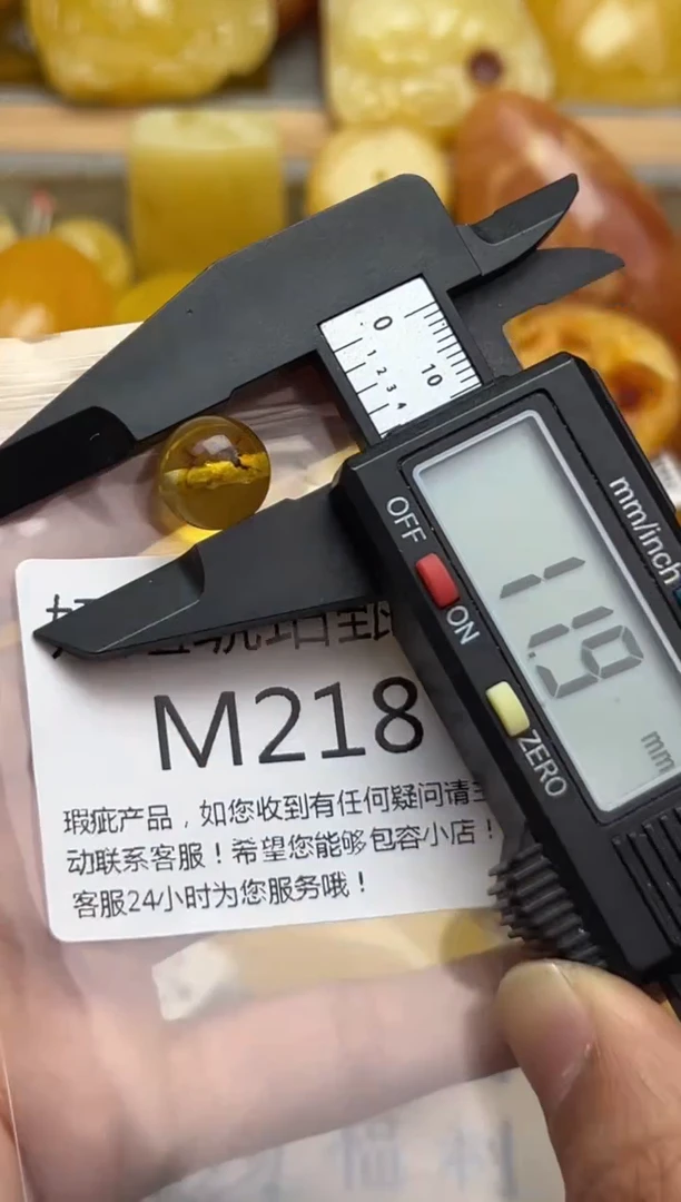 裸石蜜蜡未镶嵌天然蜜蜡微瑕珠子 假一赔万