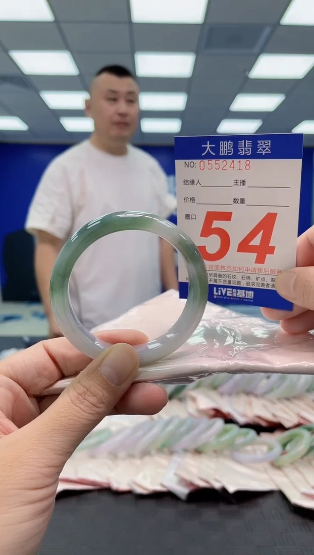 翡翠手镯未镶嵌AAAAAAAAAA
