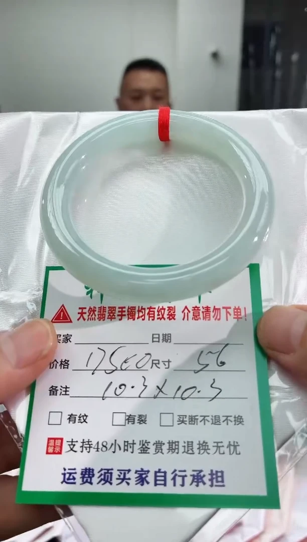 未镶嵌手镯翡翠缅甸翡翠手镯72