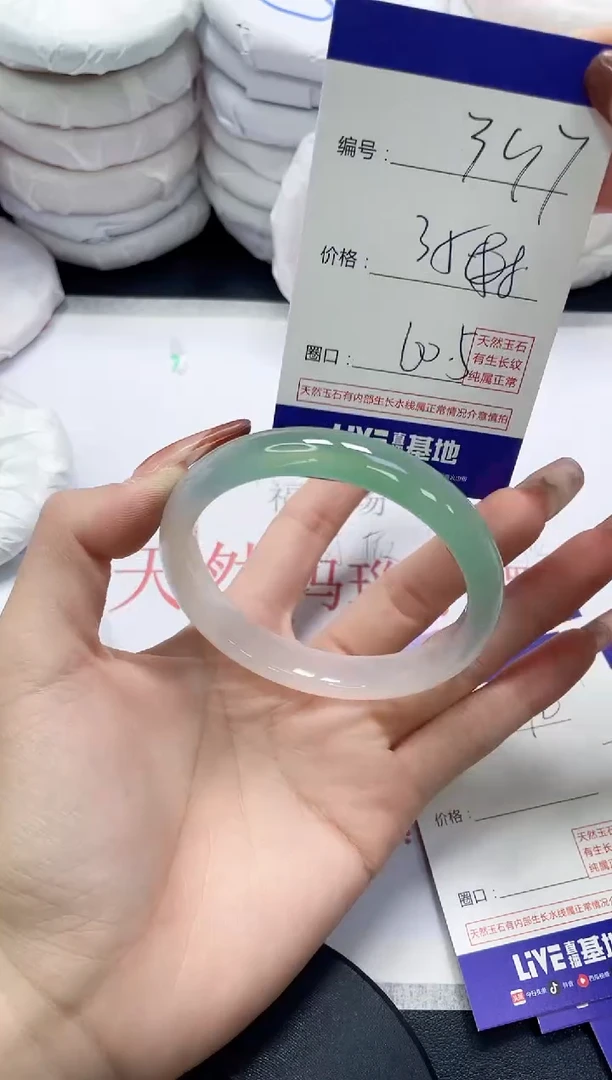 未镶嵌手镯玛瑙/玉髓397