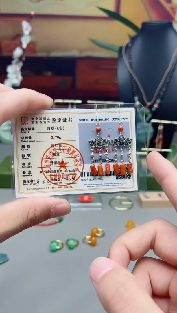 未镶嵌翡翠耳饰X01