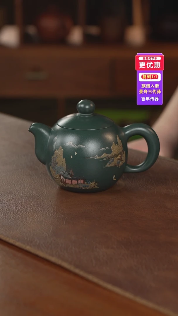 茶壶紫砂紫砂壶紫砂壶
