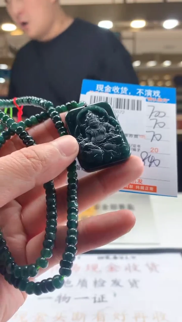 未镶嵌定制翡翠天然翡翠A货拍一发一