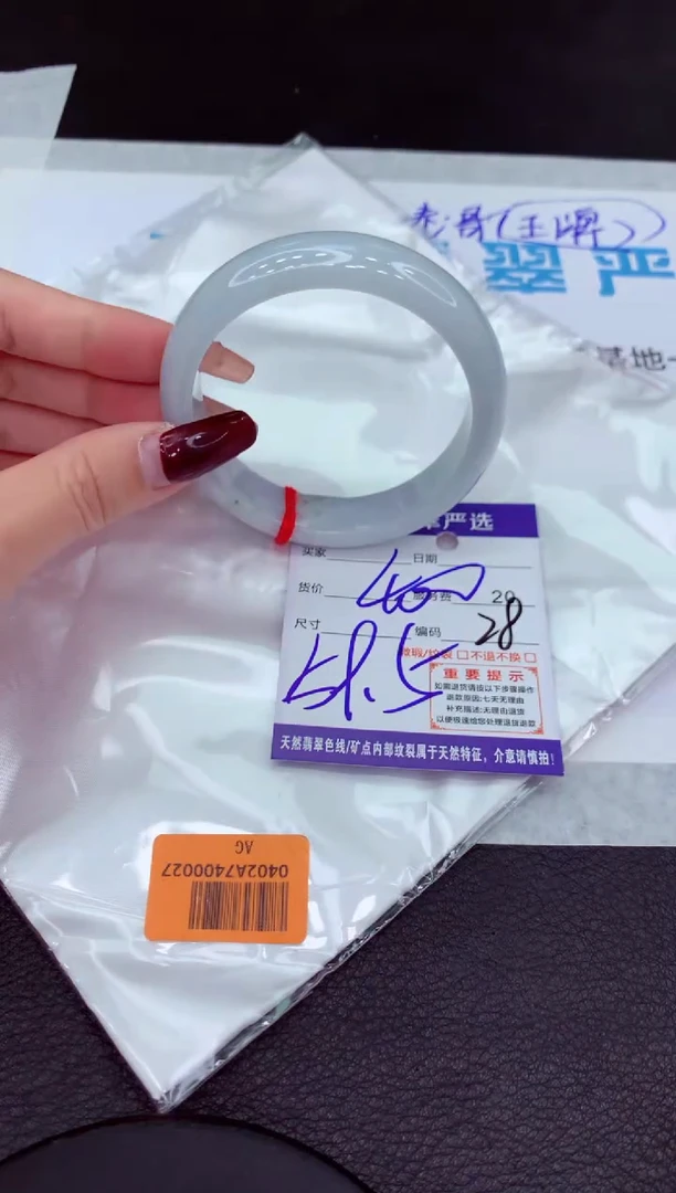 【闪购商品】翡翠手镯未镶嵌1111111111