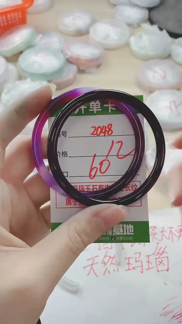【闪购商品】玛瑙/玉髓手镯未镶嵌2048