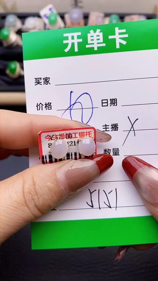 【闪购商品】翡翠戒指银S925镶嵌5151