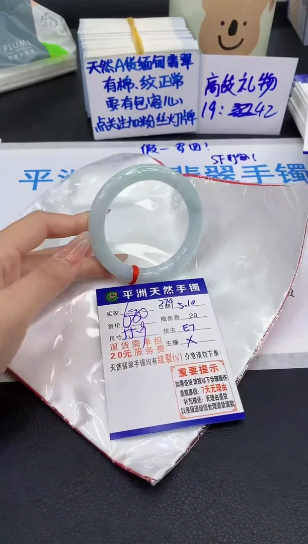 翡翠手镯未镶嵌11111111111111