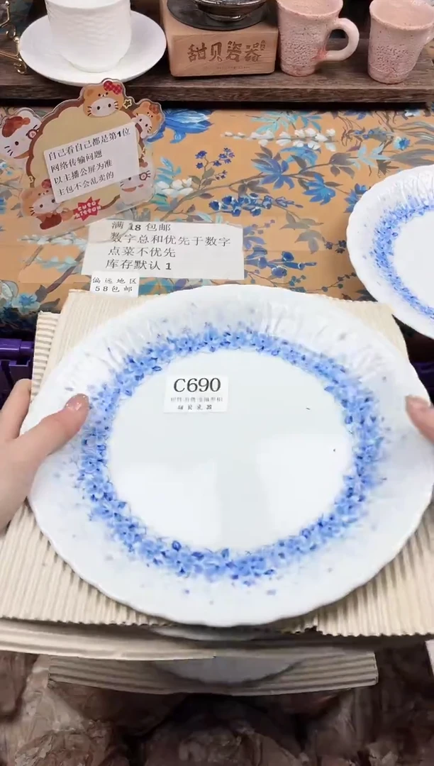 瓷片圆***了                C690