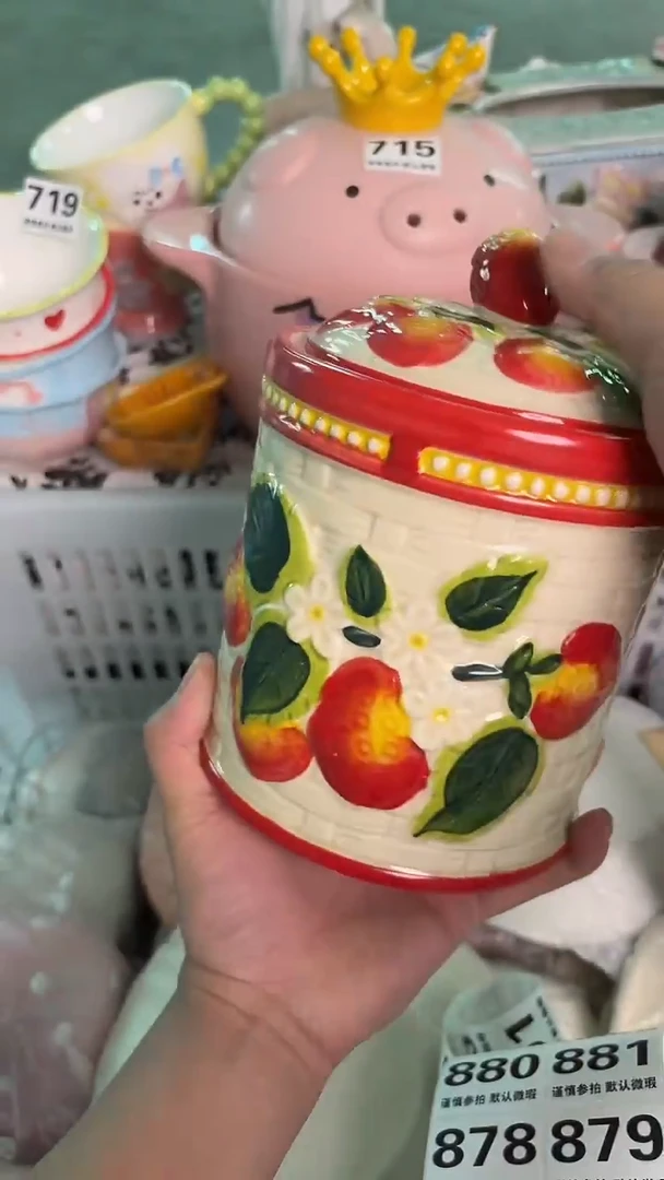 瓷片878默认微瑕15包邮库存1件