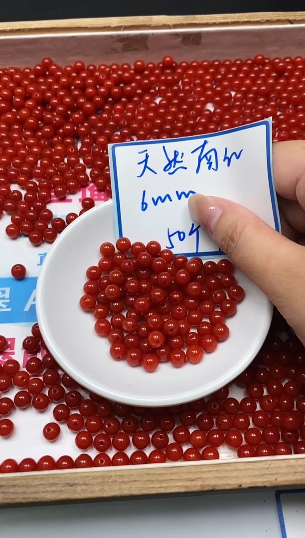 南红玛瑙散珠未镶嵌C536 柿子南红6mm50个9.9元
