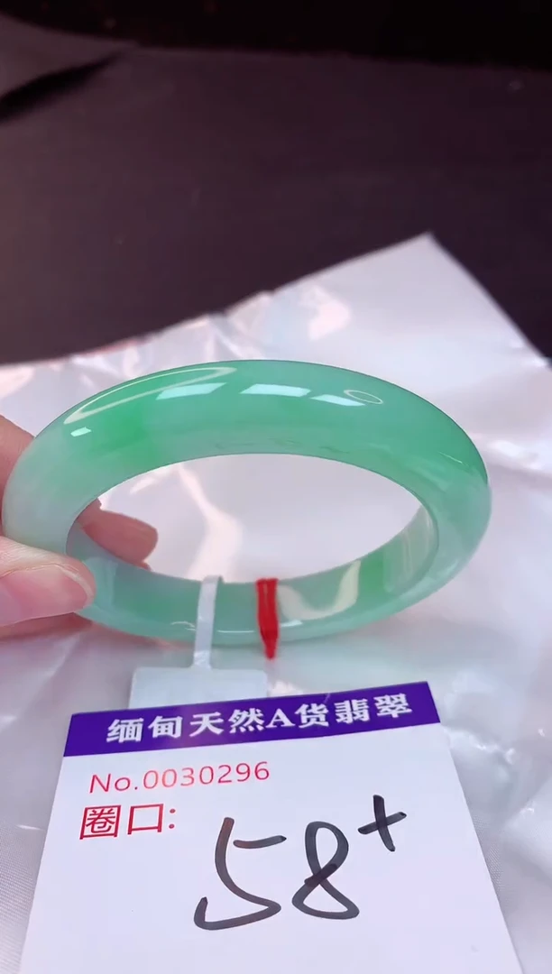 未镶嵌手镯翡翠58