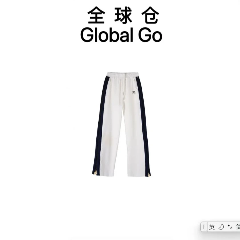 DG 粉丝福利品  精选休闲裤 DG431