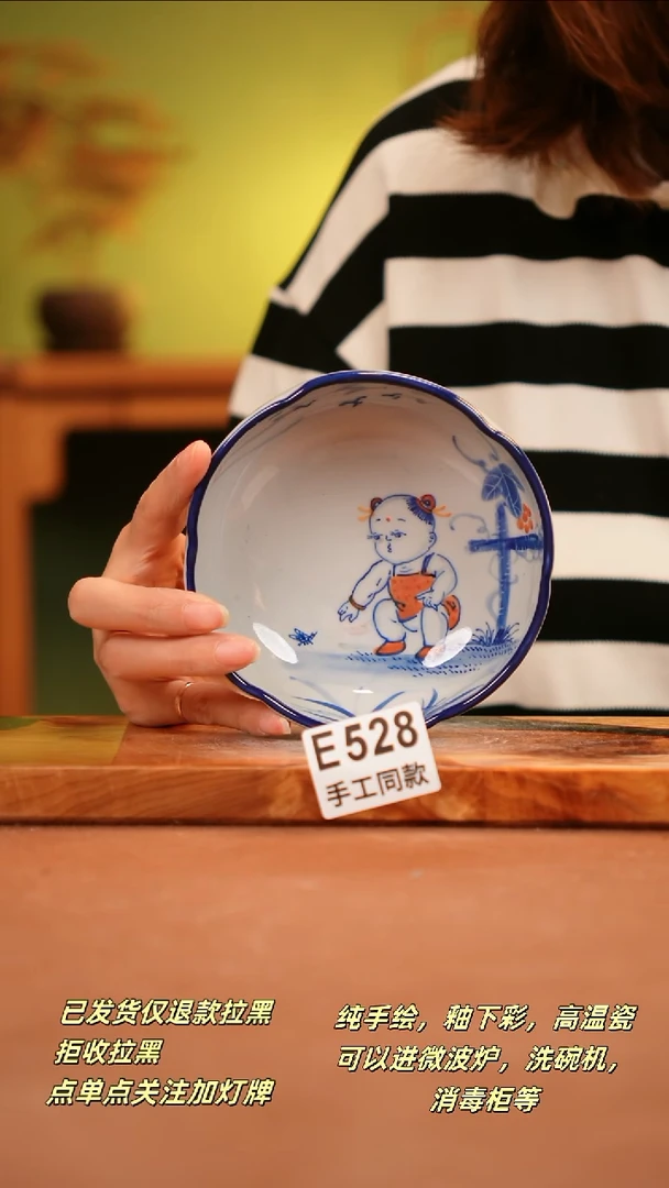 其他E528陶然集器瓷器