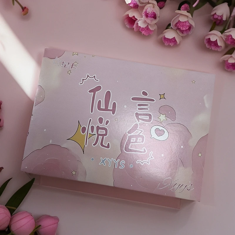 【上新】星卡系列《仙颜悦色》A5收藏卡