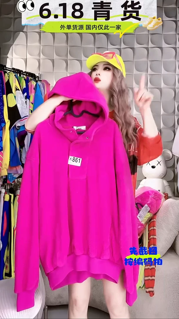 【黎姐】原创潮牌  木861