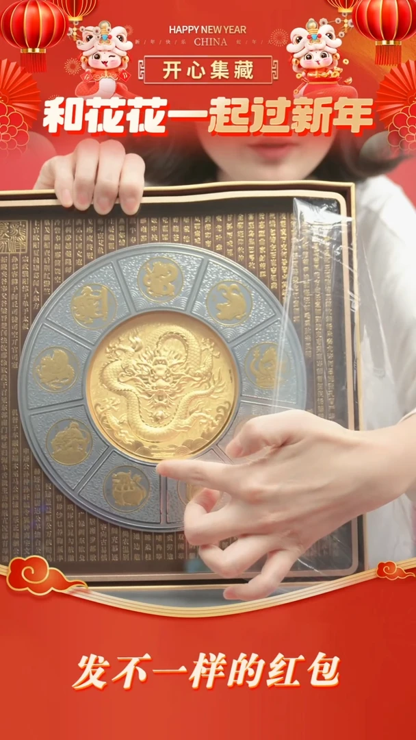 【闪购商品】龙泽万家龙泽万家