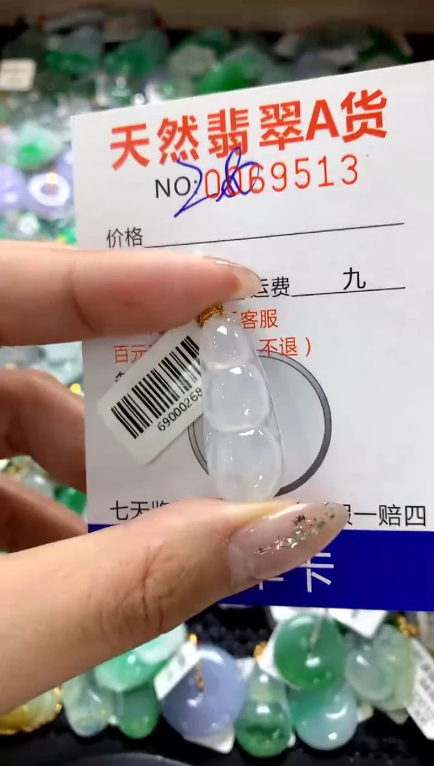 颈饰18K金镶嵌翡翠1111111111111111