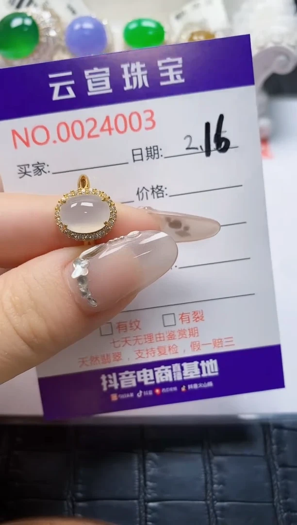 【闪购商品】翡翠戒指银S925镶嵌/4003