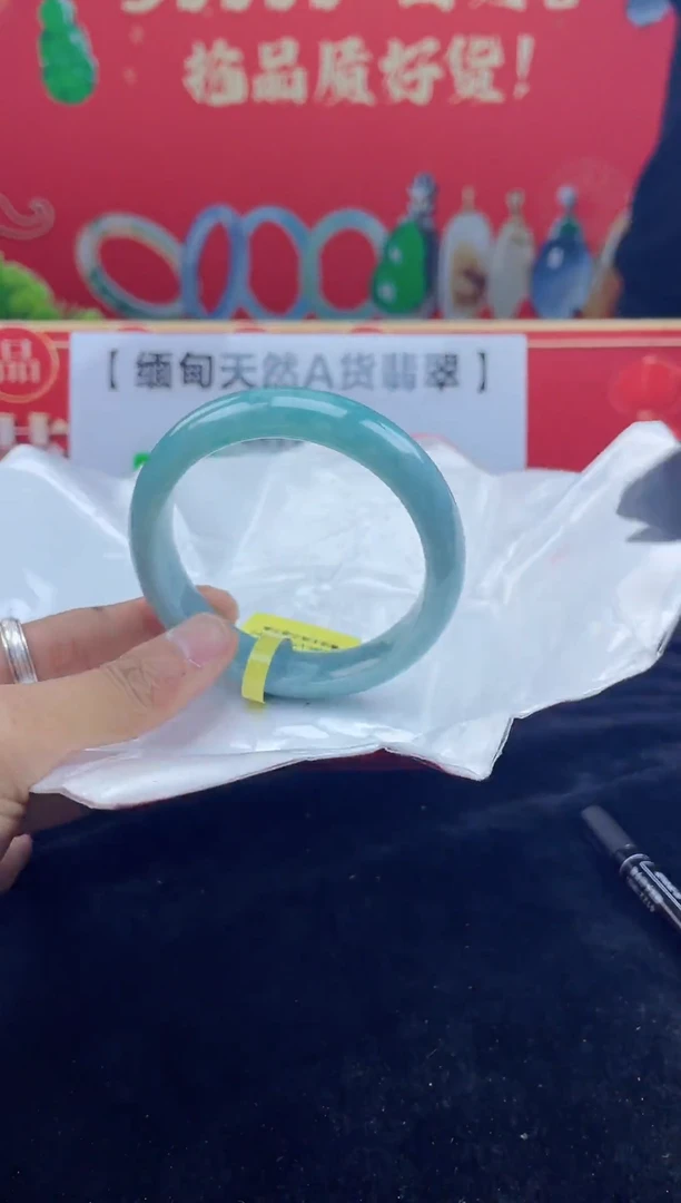 【闪购商品】翡翠手镯未镶嵌7手镯