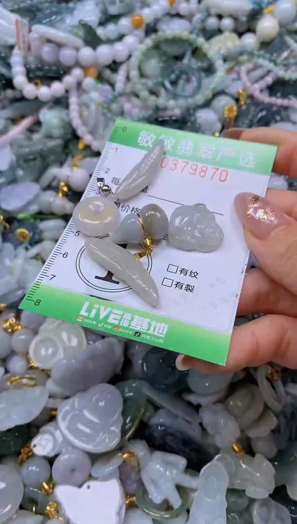 颈饰未镶嵌翡翠闪购0377870