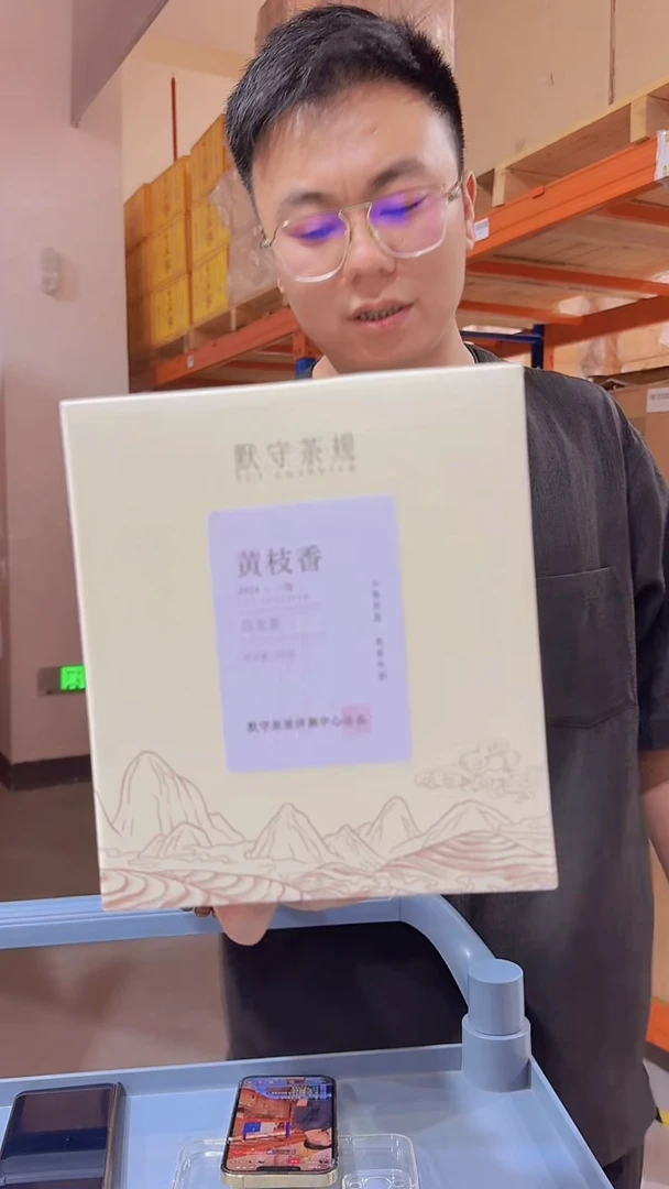 黄枝香-00000000