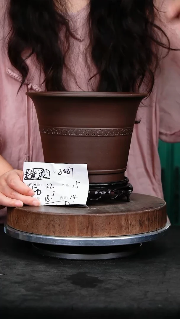 紫砂花盆3037+s紫砂花盆