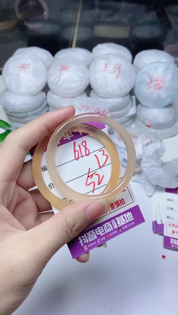 手镯玛瑙/玉髓未镶嵌618