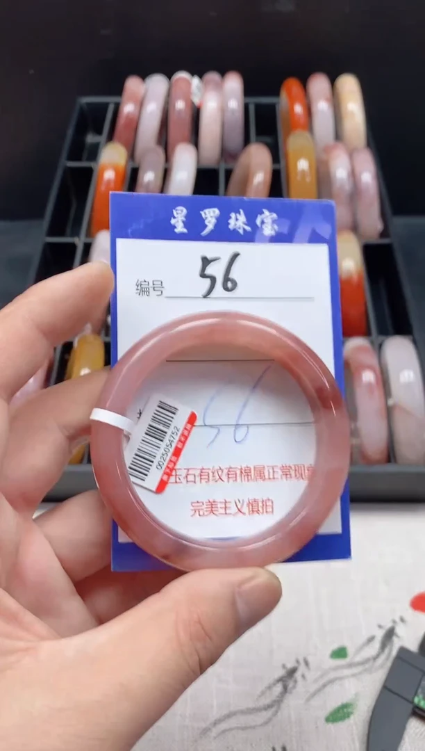 未镶嵌手镯石英质玉56