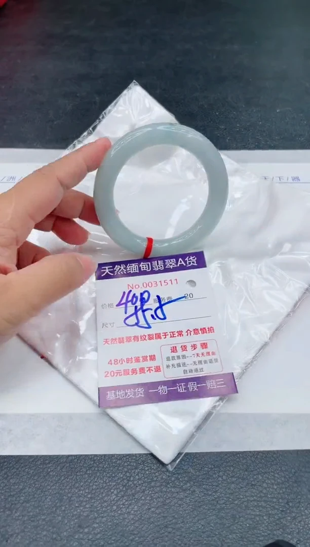 翡翠手镯未镶嵌400.00