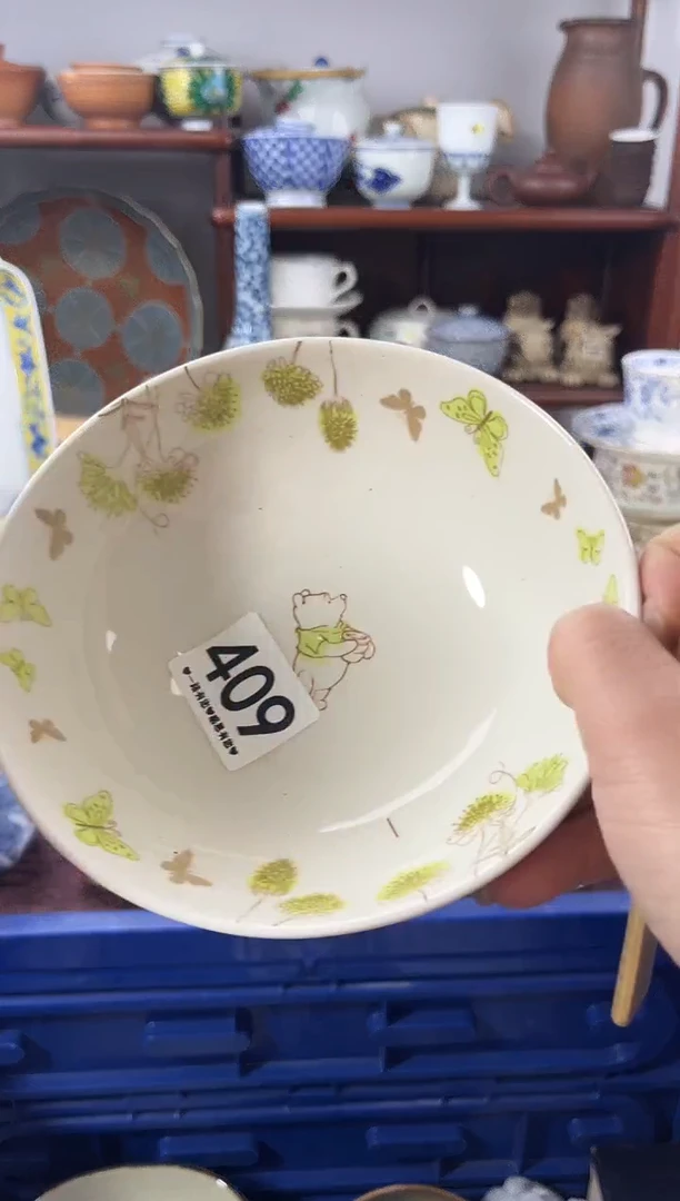 【闪购商品】瓷片409...........