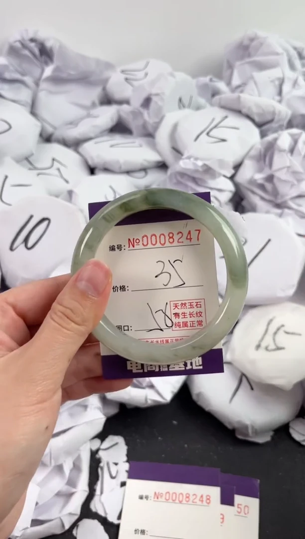 【闪购商品】玛瑙/玉髓手镯未镶嵌8247