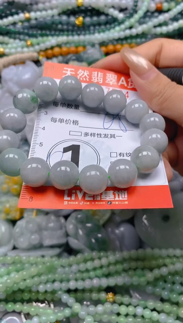 颈饰未镶嵌翡翠闪购0007524