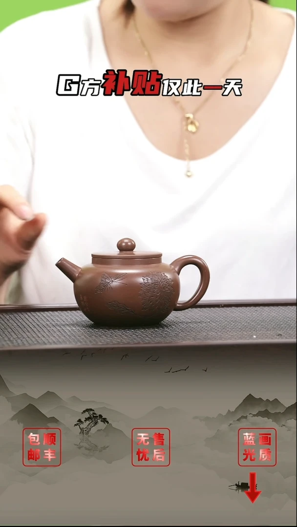 茶壶紫砂紫砂茶壶76