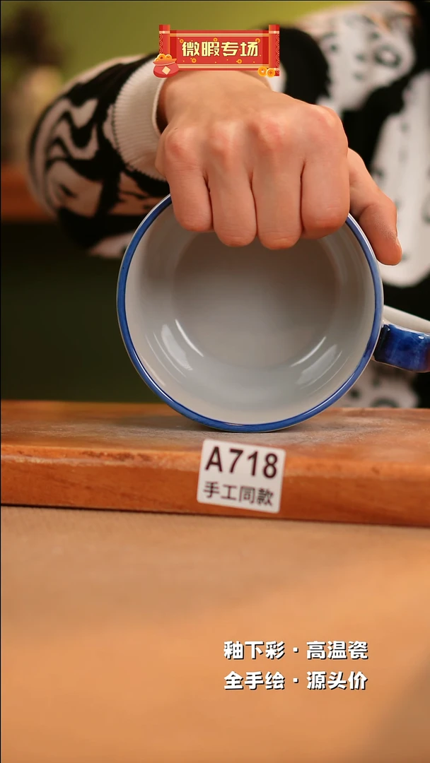 【闪购商品】其他A718陶然集器瓷器