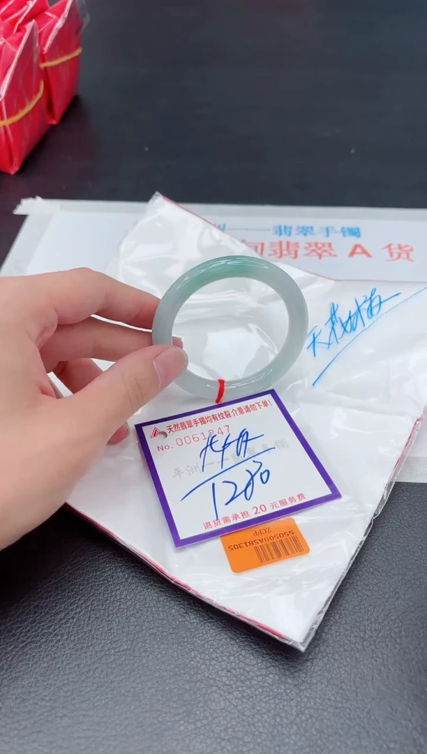 未镶嵌手镯翡翠1
