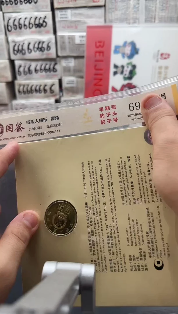 .1一币一签豹子号0004111