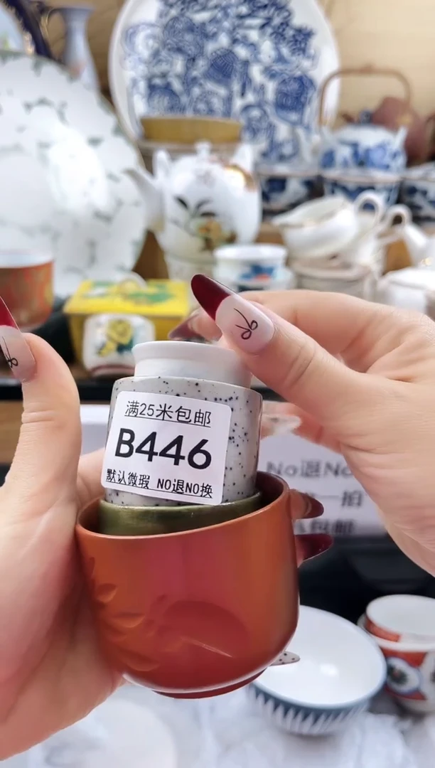 ==============b446