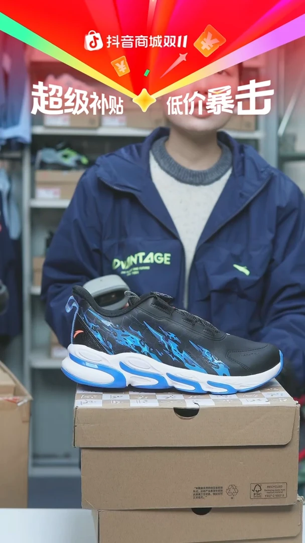 EVA闪购安踏儿童断码孤品： 39